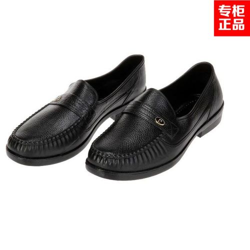Chaussures - bottes caoutchouc homme pour printemps semelle plastique Ref 970083