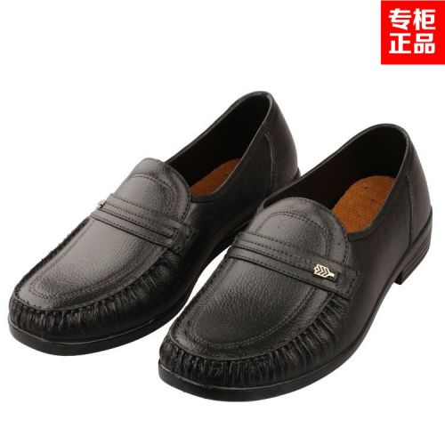 Chaussures - bottes caoutchouc homme pour printemps semelle plastique Ref 970096