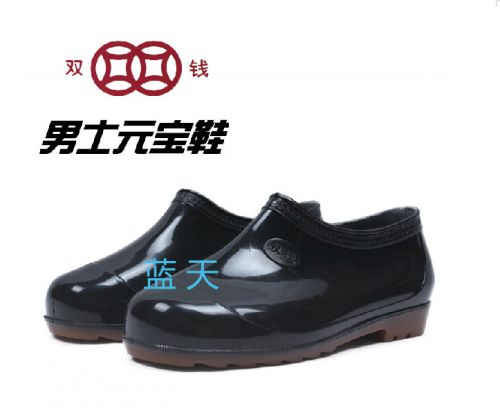 Chaussures - bottes caoutchouc homme pour printemps Ref 970602
