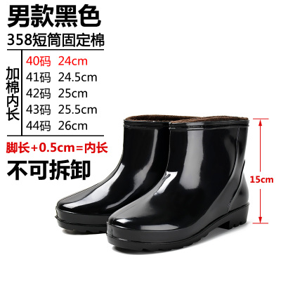 Chaussures - bottes caoutchouc homme pour printemps semelle plastique Ref 970709