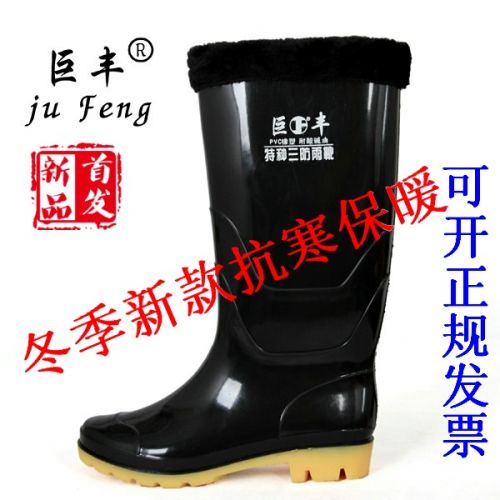 Chaussures - bottes caoutchouc homme pour printemps Ref 970727