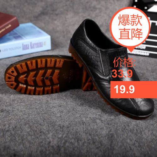 Chaussures - bottes caoutchouc homme pour printemps Ref 970741