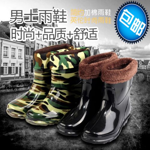 Chaussures - bottes caoutchouc homme pour hiver semelle plastique Ref 970744