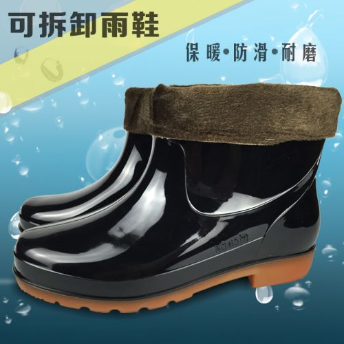 Chaussures - bottes caoutchouc homme pour printemps semelle Ref 970759