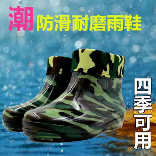 Chaussures - bottes caoutchouc homme semelle plastique Ref 970818