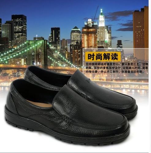Chaussures - bottes caoutchouc homme pour printemps semelle plastique Ref 970835