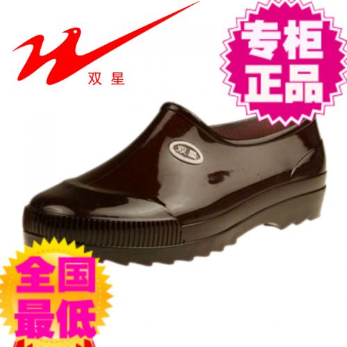 Chaussures - bottes caoutchouc homme DOUBLE STAR pour printemps semelle Ref 970995