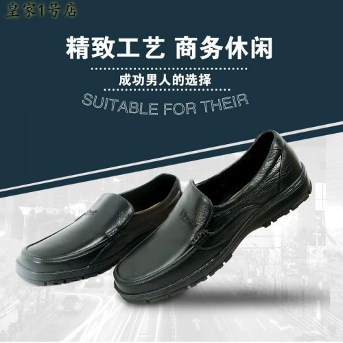 Chaussures - bottes caoutchouc homme pour été semelle plastique Ref 971044