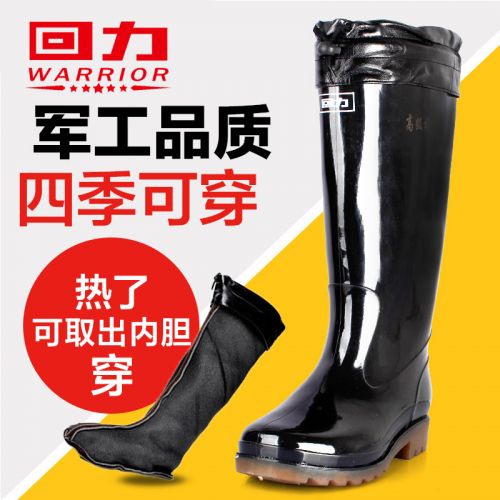 Chaussures - bottes caoutchouc homme WARRIOR pour hiver semelle Ref 971085