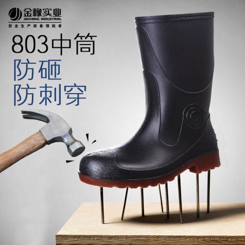 Chaussures - bottes caoutchouc homme pour hiver semelle plastique Ref 971139