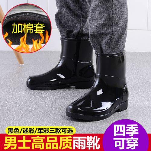 Chaussures - bottes caoutchouc homme pour hiver semelle plastique Ref 971156