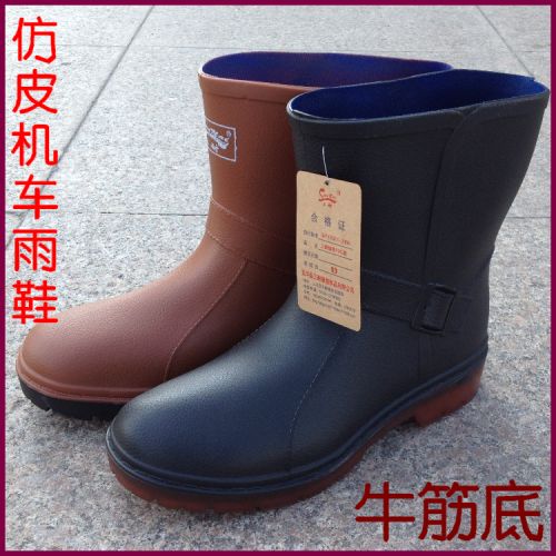 Chaussures - bottes caoutchouc homme pour été Ref 971164