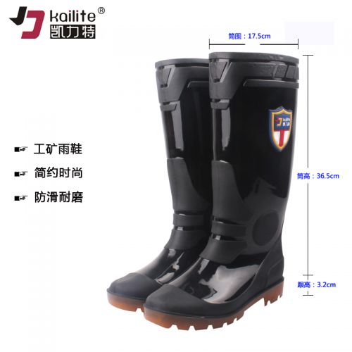 Chaussures - bottes caoutchouc homme AROUNDLAND Ref 971175