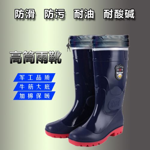 Chaussures - bottes caoutchouc homme pour hiver Ref 971198