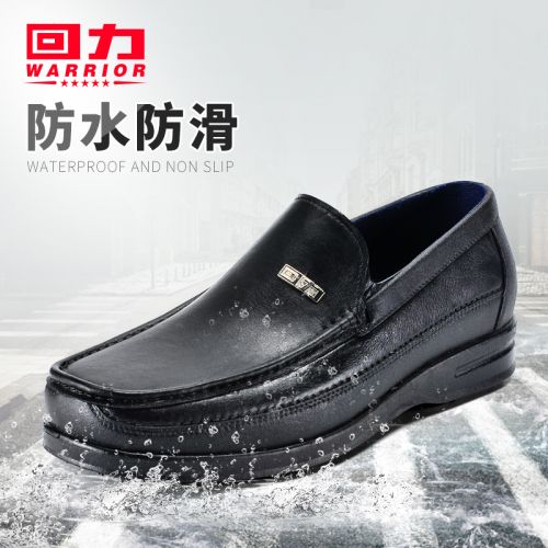 Chaussures - bottes caoutchouc homme WARRIOR Ref 971231
