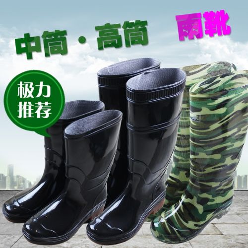 Chaussures - bottes caoutchouc homme pour été semelle plastique Ref 971249