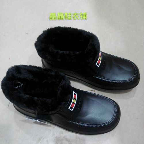 Chaussures - bottes caoutchouc homme Ref 971273