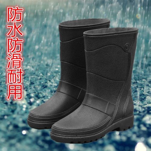 Chaussures - bottes caoutchouc homme semelle plastique Ref 971319