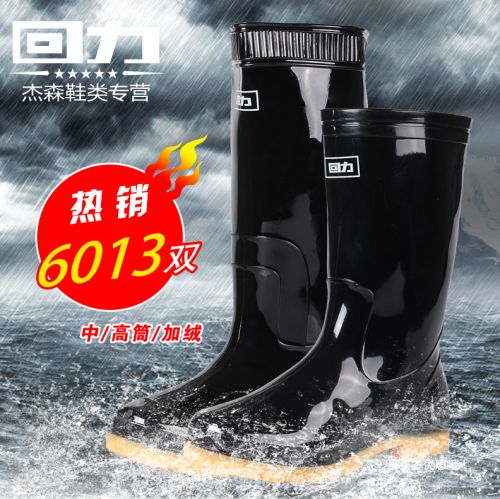 Chaussures - bottes caoutchouc homme WARRIOR pour printemps Ref 971352