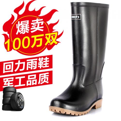 Chaussures - bottes caoutchouc homme WARRIOR semelle Ref 971366