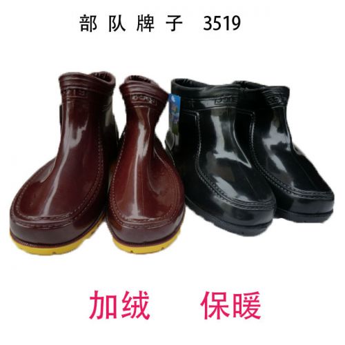 Chaussures - bottes caoutchouc homme pour hiver Ref 971469