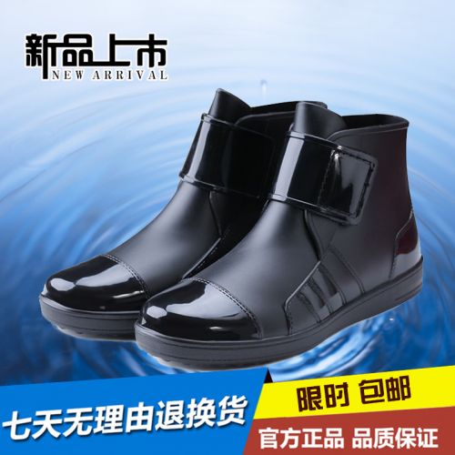 Chaussures - bottes caoutchouc homme pour printemps semelle Ref 971527