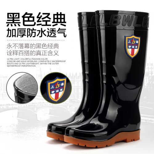 Chaussures - bottes caoutchouc homme Ref 971536