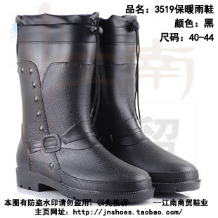 Chaussures - bottes caoutchouc homme pour hiver semelle Ref 971621