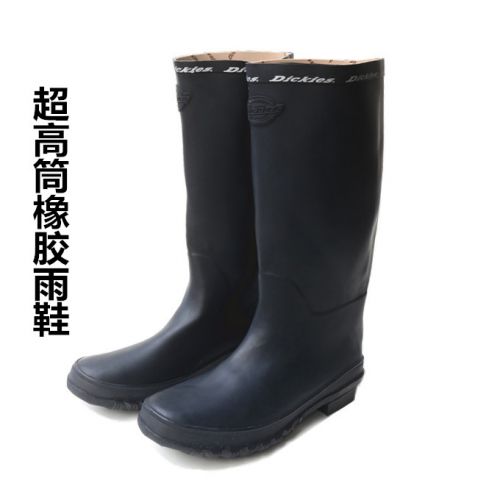 Chaussures - bottes caoutchouc homme pour printemps semelle Ref 971637