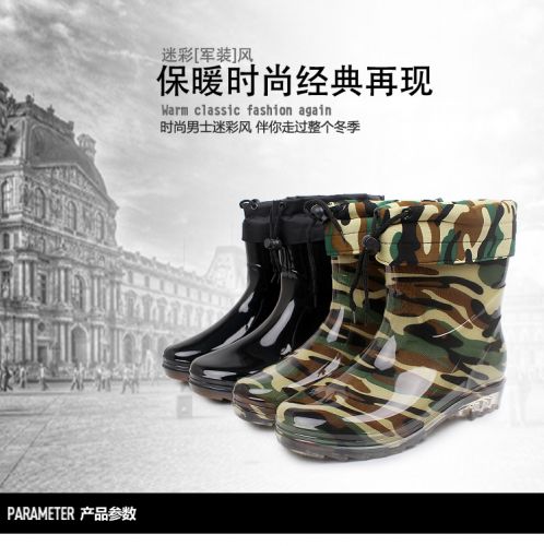 Chaussures - bottes caoutchouc homme Ref 971650