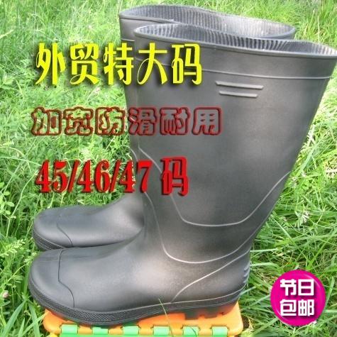 Chaussures - bottes caoutchouc homme pour printemps semelle plastique Ref 971815