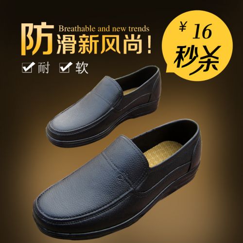 Chaussures - bottes caoutchouc homme pour printemps semelle plastique Ref 971944