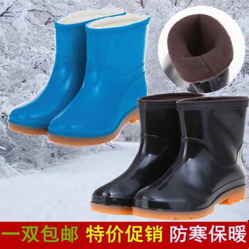 Chaussures - bottes caoutchouc homme pour hiver Ref 972145