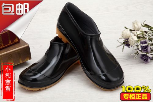 Chaussures - bottes caoutchouc homme Ref 972165