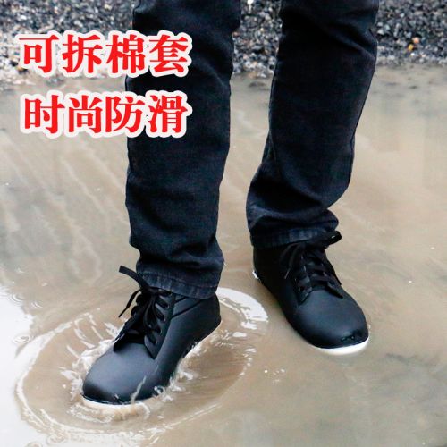 Chaussures - bottes caoutchouc homme pour hiver semelle plastique Ref 972269