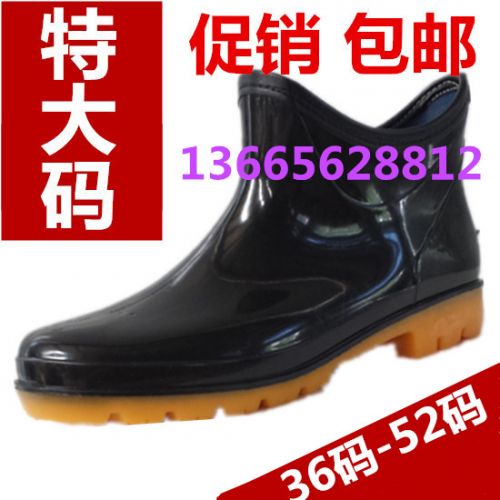 Chaussures - bottes caoutchouc homme pour printemps Ref 972318