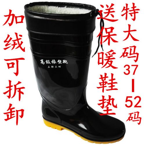 Chaussures - bottes caoutchouc homme pour hiver Ref 972321
