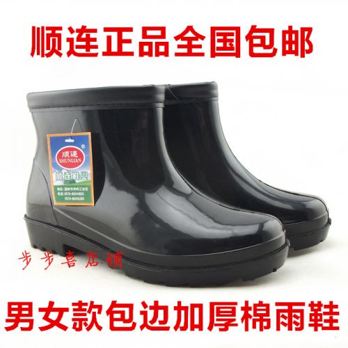 Chaussures - bottes caoutchouc homme semelle Ref 972355