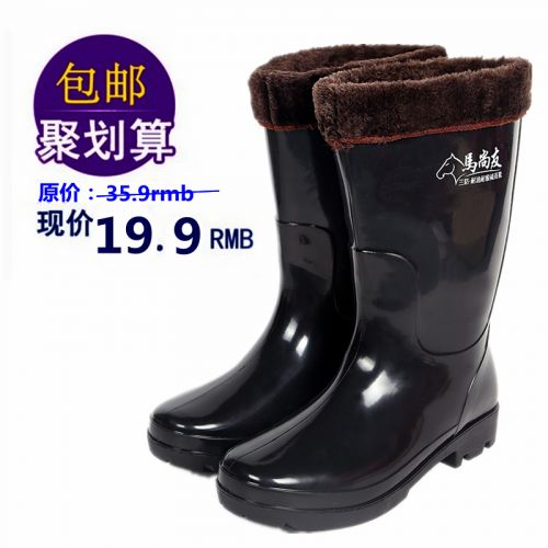 Chaussures - bottes caoutchouc homme pour printemps Ref 972407