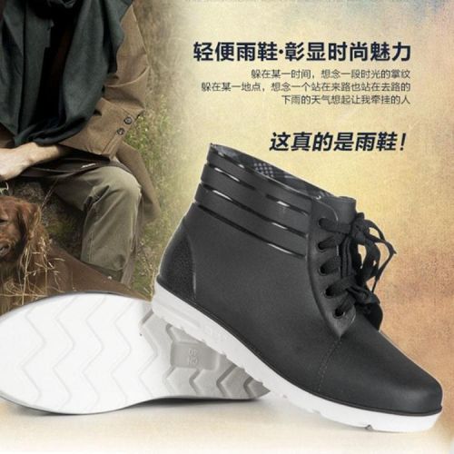 Chaussures - bottes caoutchouc homme pour printemps semelle plastique Ref 972438
