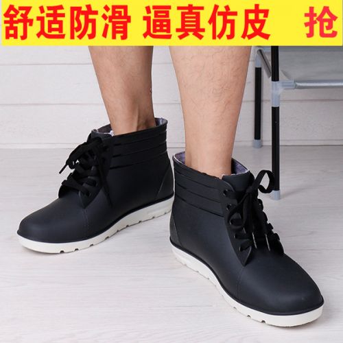Chaussures - bottes caoutchouc homme pour printemps semelle plastique Ref 972453