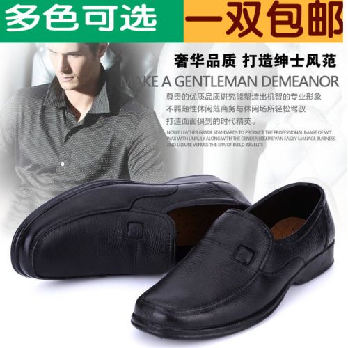 Chaussures - bottes caoutchouc homme pour été semelle plastique Ref 972455