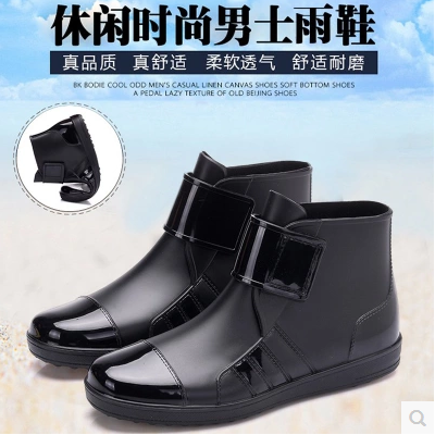 Chaussures - bottes caoutchouc homme pour hiver semelle plastique Ref 972473