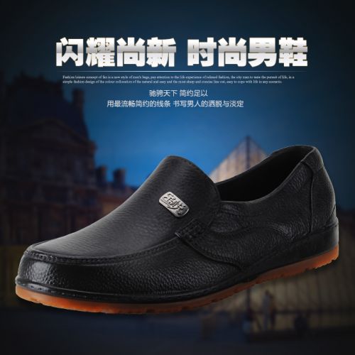 Chaussures - bottes caoutchouc homme pour été semelle Ref 972498