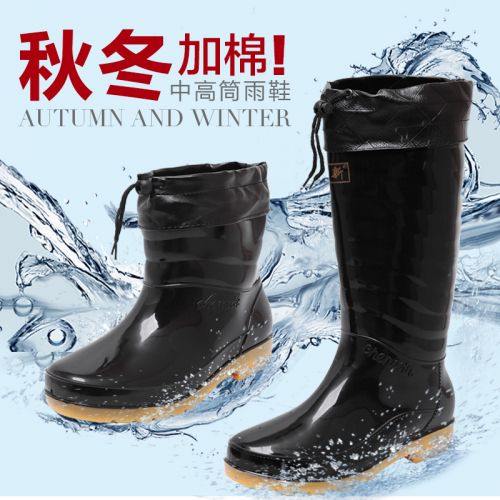 Chaussures - bottes caoutchouc homme pour hiver Ref 972512