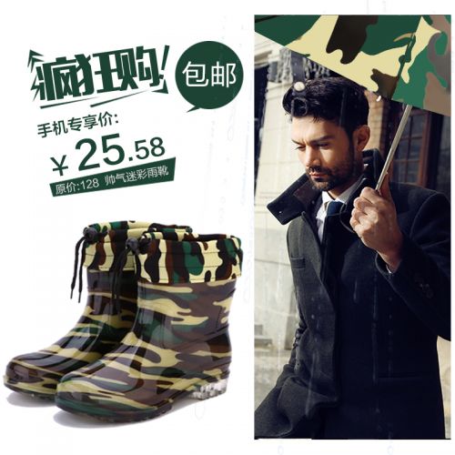 Chaussures - bottes caoutchouc homme pour hiver semelle Ref 972514