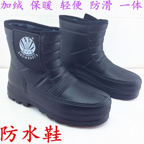 Chaussures - bottes caoutchouc homme pour hiver semelle Ref 972517
