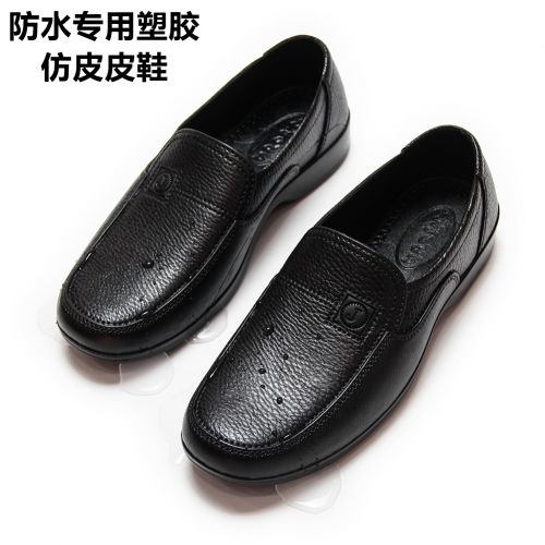Chaussures - bottes caoutchouc homme pour printemps semelle plastique Ref 972545