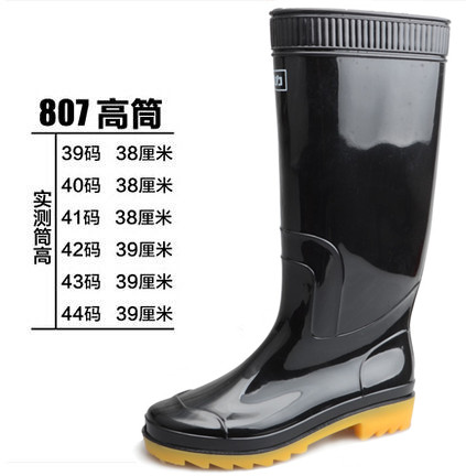 Chaussures - bottes caoutchouc homme WARRIOR Ref 972560