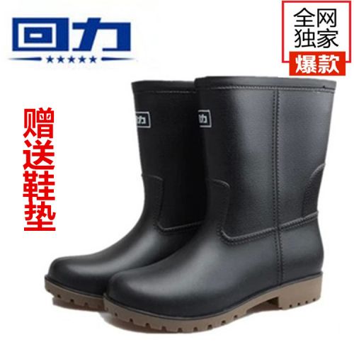 Chaussures - bottes caoutchouc homme WARRIOR pour été Ref 972580